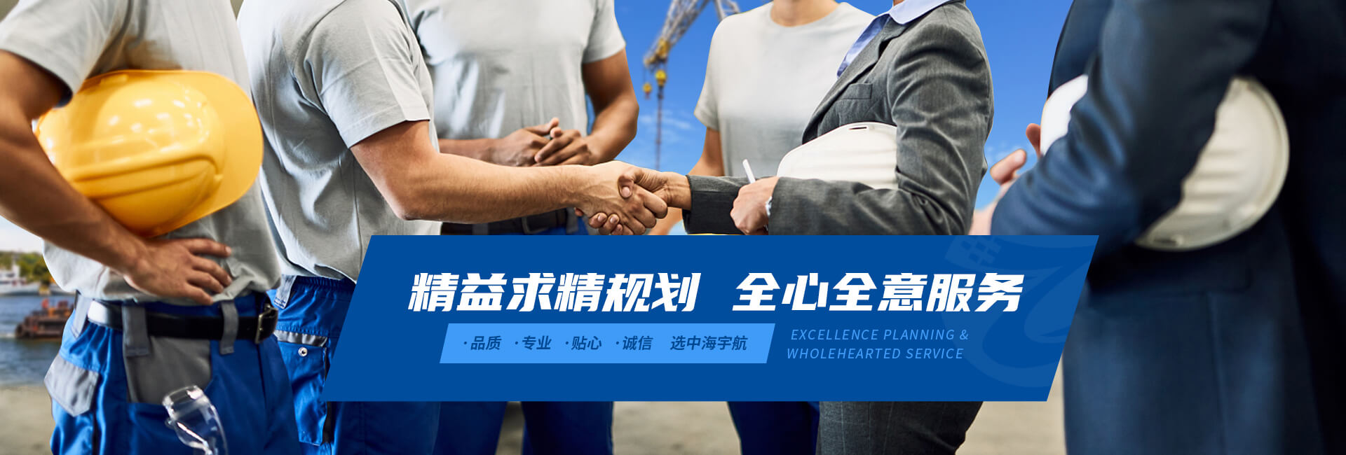 青島昕美易達(dá)專業(yè)生產(chǎn)熱熔膠,粘合劑等系列產(chǎn)品.